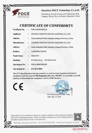 сертификат соответствия