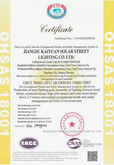 сертификаты inbritlight eacc